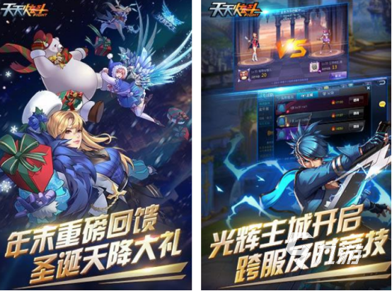 2025热门横版网游推荐：十大必玩横版网络游戏下载精选