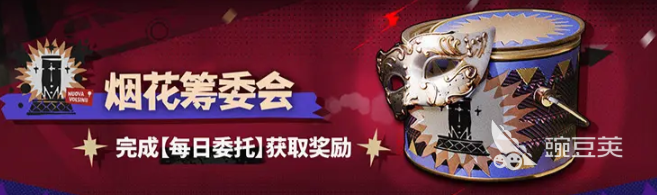 明日方舟揭幕者们什么时候复刻 明日方舟揭幕者们活动介绍