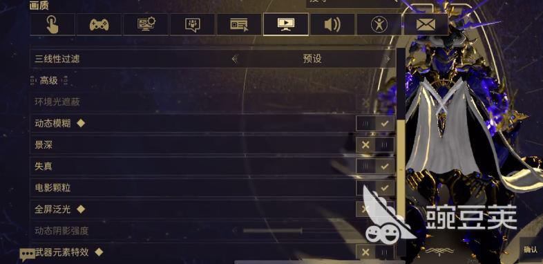 星际战甲手游画质怎么设置更流畅 星际战甲手游画质怎么调最流畅