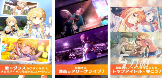 2025高人气虚拟偶像养成手游推荐合集 热门好玩的定制偶像游戏盘点