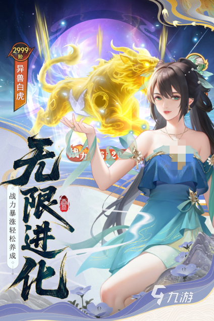 2025热门网游推荐:必玩在线游戏下载精选合集