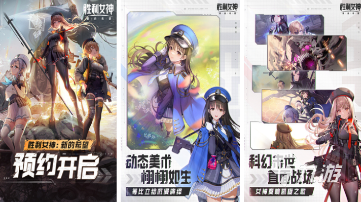 2025热门手游推荐：免费新游下载合集精选