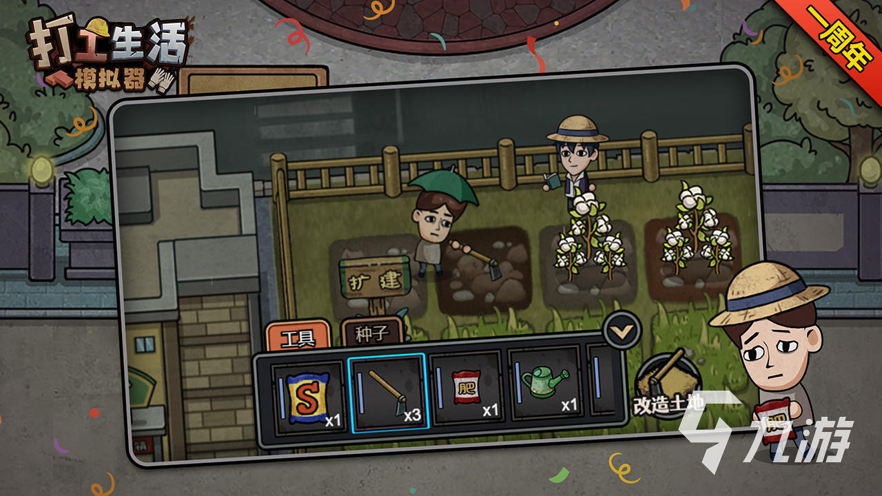 2025热门单机游戏模拟器推荐 畅玩经典大作必备工具盘点