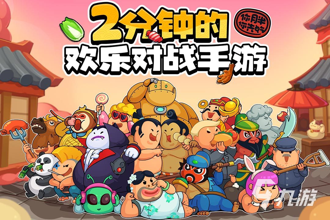 2025年最值得期待的高质量大型手机游戏推荐