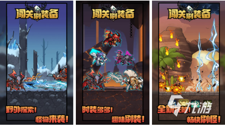 2025年最受欢迎的免费升级闯关游戏推荐与下载合集