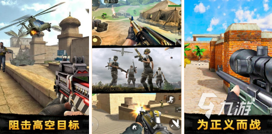 2025高人气耐玩印度吃鸡手游推荐合集