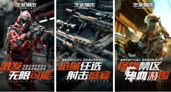 2025热门双人枪战手游推荐：畅享合作与对抗的射击乐趣