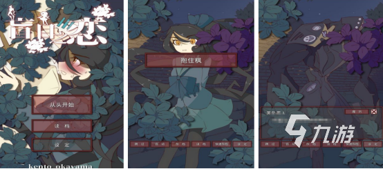 2025高人气汉化GalGame合集推荐:耐玩恋爱冒险手游TOP榜单