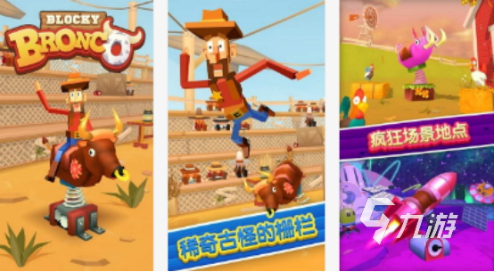 流行的积木人游戏在哪里下载 2025免费的积木手游排行合集