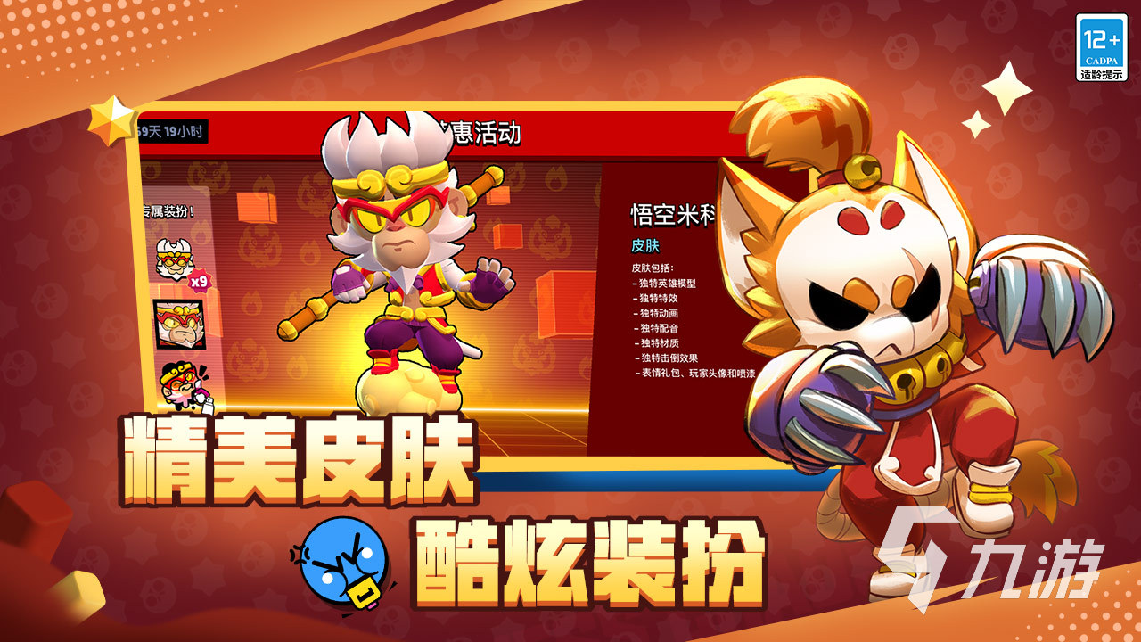 2025年最耐玩的Supercell游戏推荐:热门手游排行榜一览