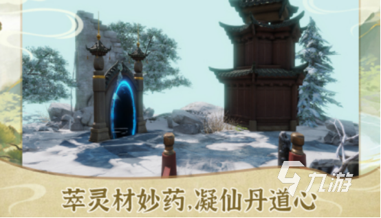 2025热门挂机修仙单机游戏推荐：轻松修仙畅玩不肝