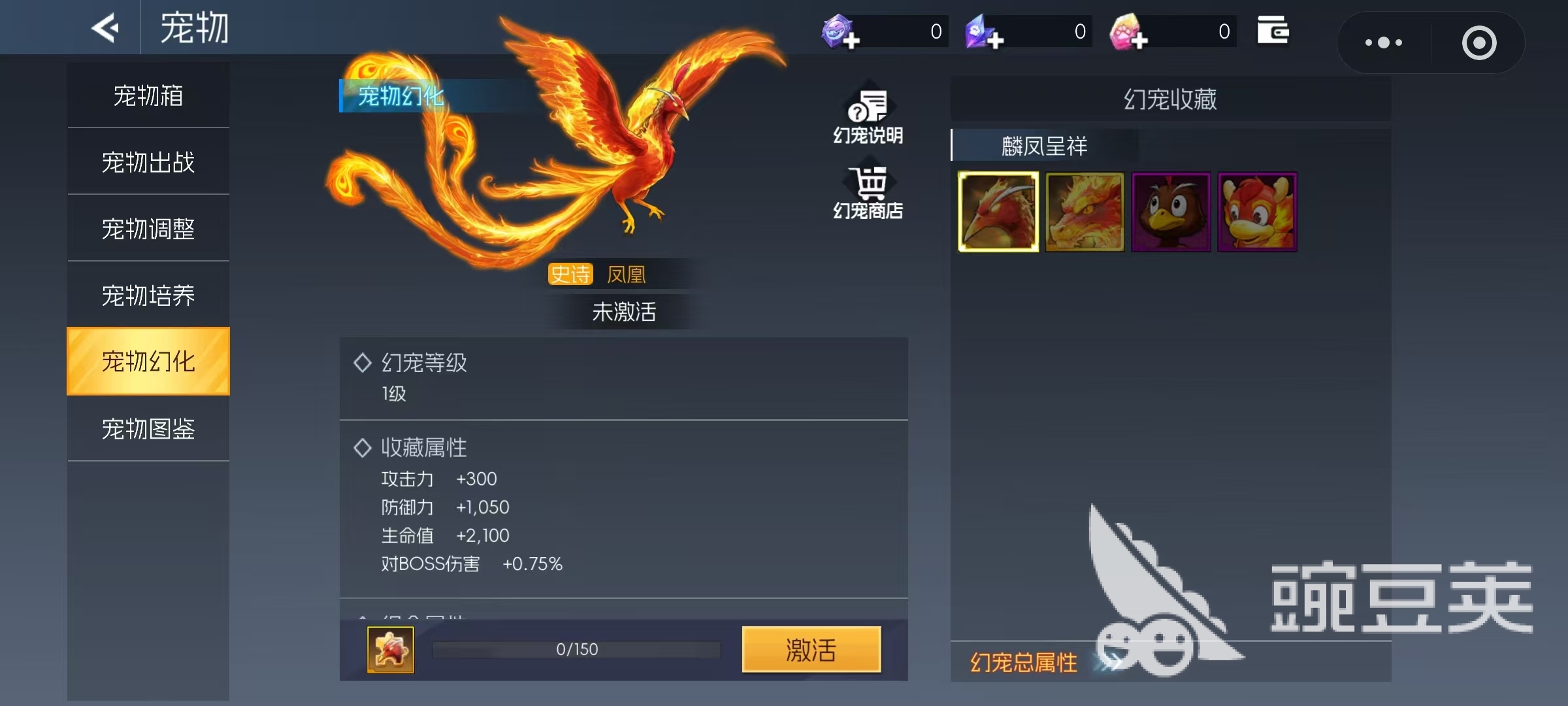 街机恐龙手游宠物怎么用 街机恐龙手游宠物使用方式介绍