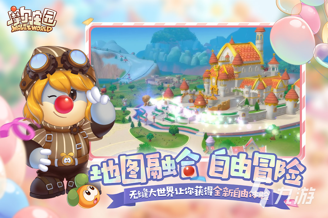 2025年最受欢迎的多人自由联机游戏推荐合集