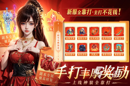 2025高人气仙侠手游推荐：热门好玩的修真游戏排行榜