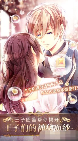 2025最值得玩的灰姑娘手游推荐：精选超好玩童话冒险游戏合集