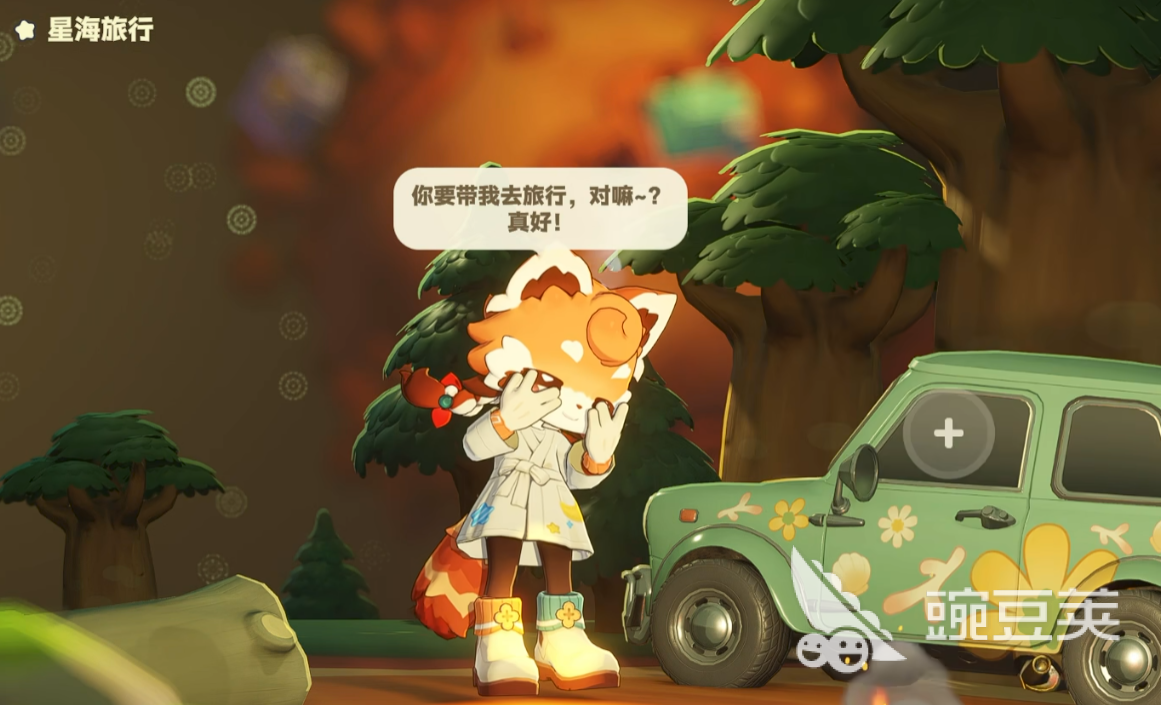 星布谷地购物商城在哪 星布谷地购物商城位置介绍