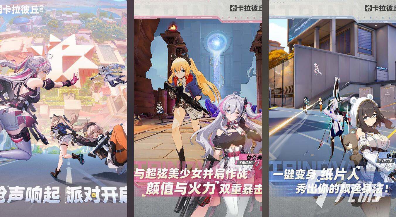 2025热门高人气手游推荐榜单 精选必玩优质手游下载指南