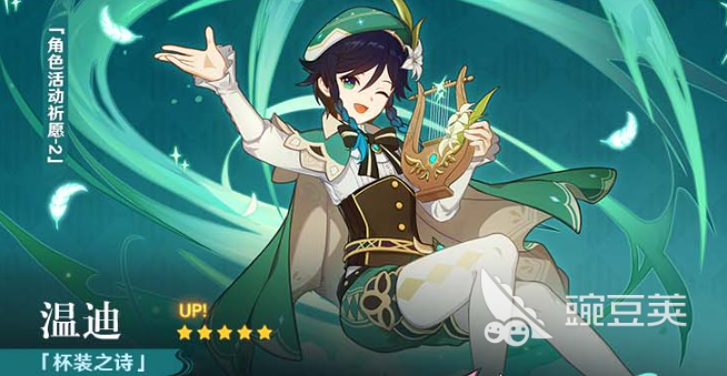 原神月之三祈愿角色有哪些 原神月之三复刻角色介绍