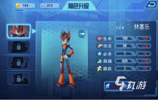 2025年经典无敌游戏推荐合集：畅玩热门高人气单机大作