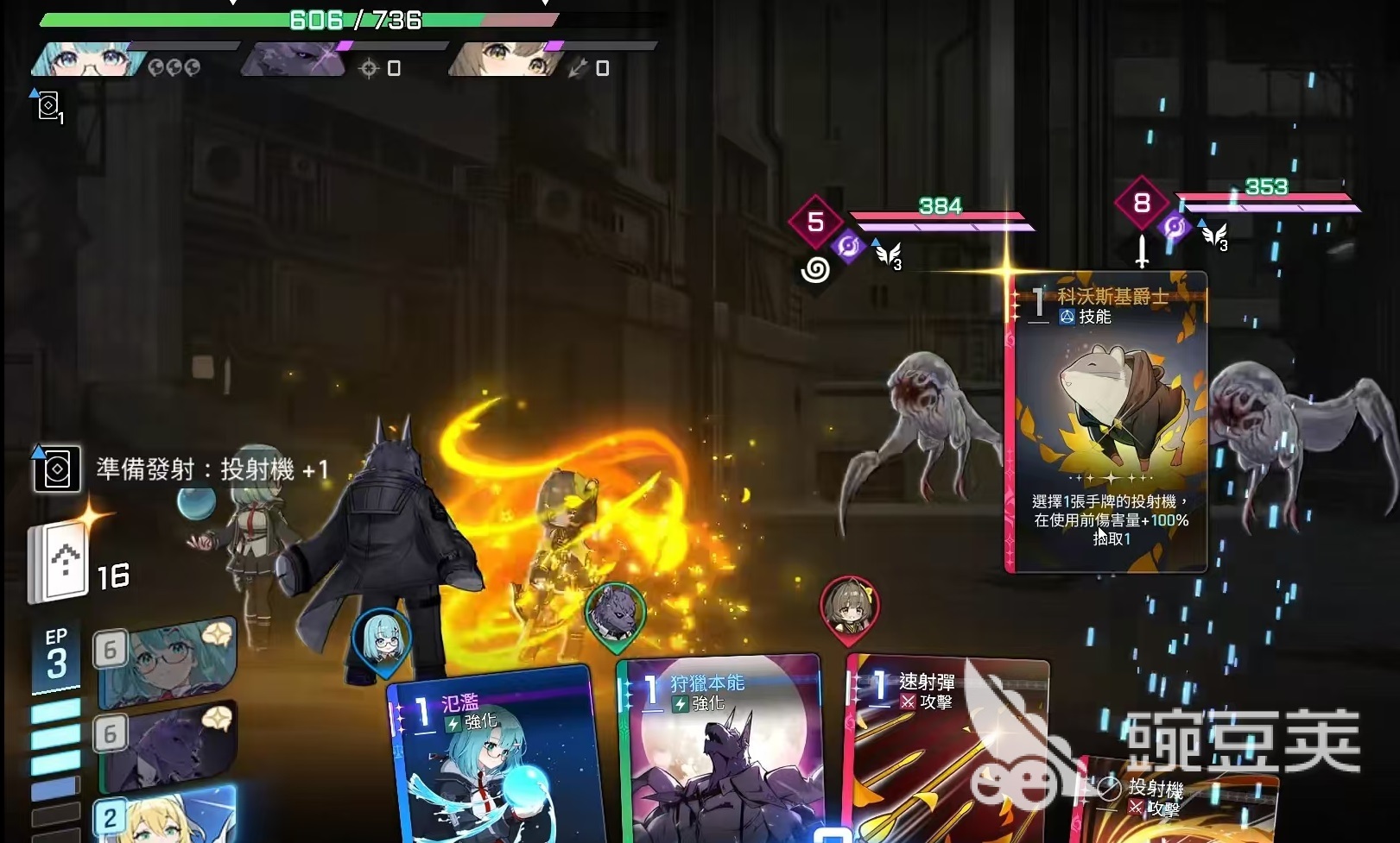 卡厄思梦境神闪有什么用 卡厄思梦境神闪系统详解