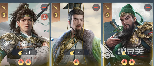 九牧之野队伍搭配怎么搭 九牧之野队伍推荐