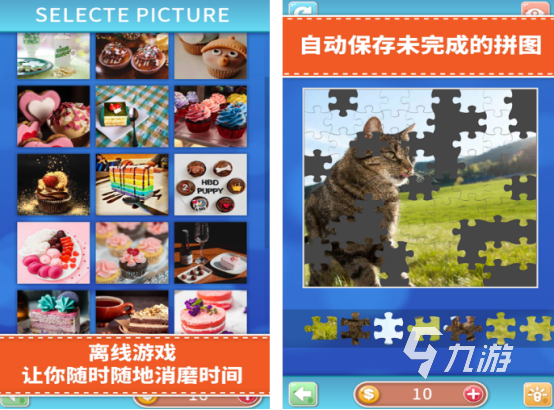 10-15岁孩子与家长共玩的耐玩亲子手游推荐2025