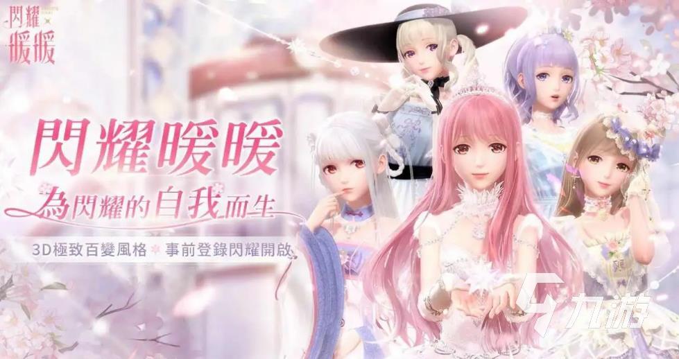 2025年高品质3D互动游戏推荐:沉浸式体验精选合集