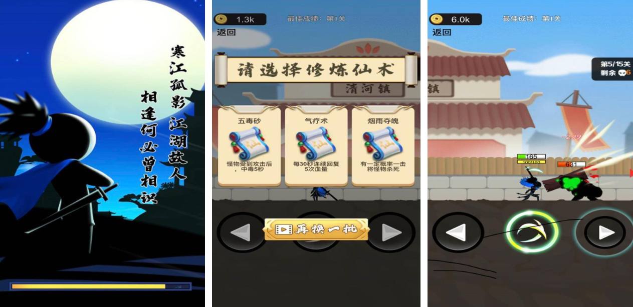 热门的中国功夫格斗游戏有哪些 耐玩的格斗手游推荐合集2025截图