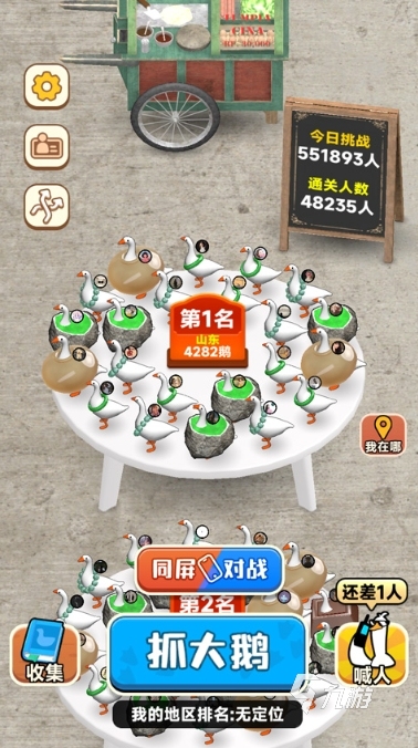 2025热门网红游戏推荐：趣味手游排行榜TOP榜单分享