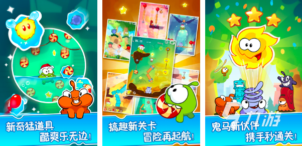 2025青蛙游戏有哪些推荐 免费的青蛙主题游戏盘点