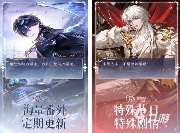 2025年女生最爱玩的十大热门游戏推荐榜单