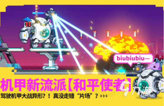 动作冒险游戏推荐哪几个 2025火爆的动作冒险手游推荐