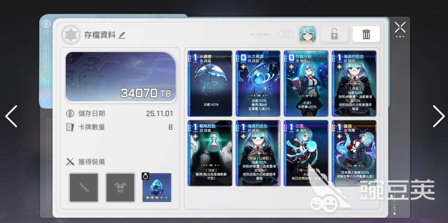 卡厄思梦境双盾流怎么玩 卡厄思梦境双盾流攻略