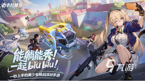 2025热门创梦天地手游推荐：免费畅玩排行榜一览