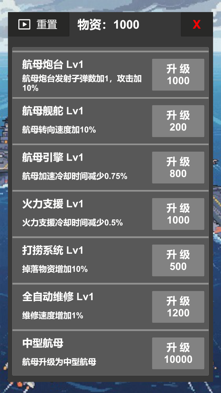 航母大战X什么时候出 公测上线时间预告