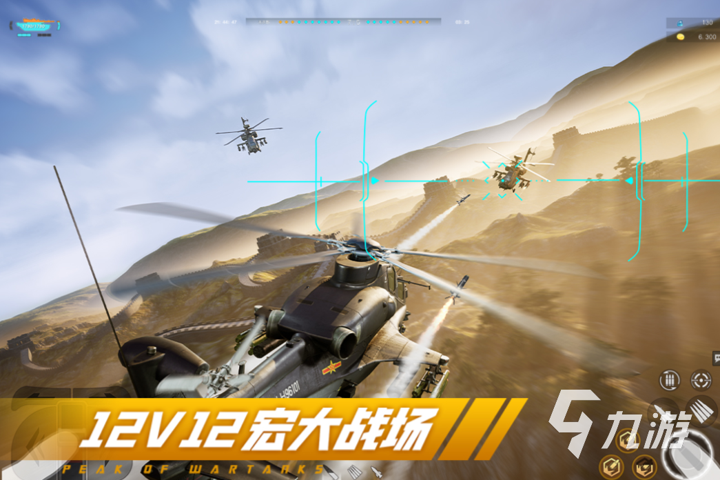 可以开飞机坦克的网游下载合集 好玩的战争游戏有哪些2025