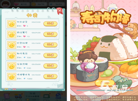 昭和游戏有哪些 好玩的昭和游戏盘点2025