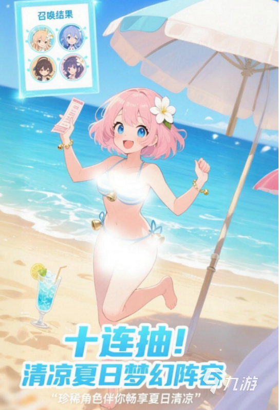 2025热门抽卡手游推荐：高人气排行榜与下载指南