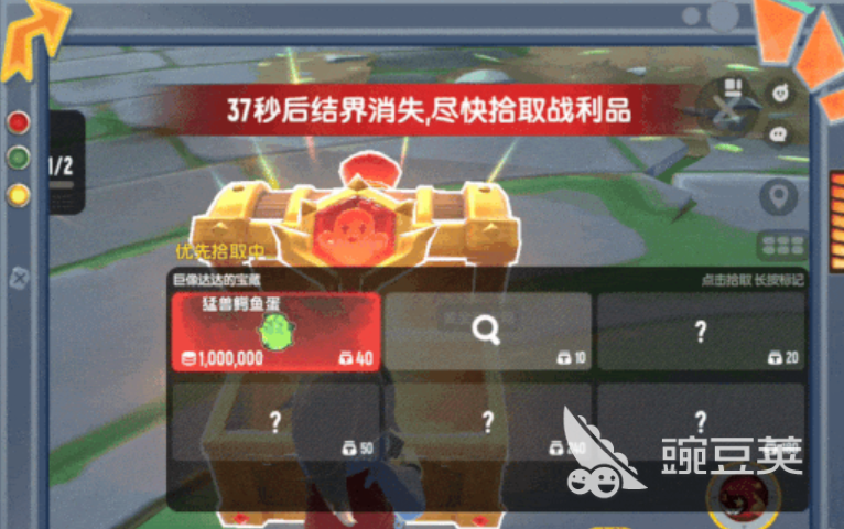 香肠派对金小鳄介绍 香肠派对金小鳄怎么获取