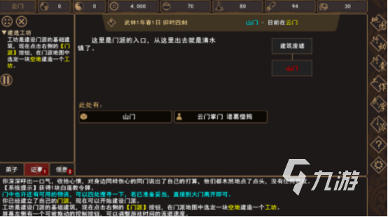 2025年热门类似我来自游戏的手游推荐合集