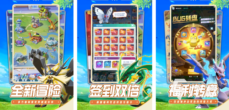 2025年小学生最爱玩的游戏推荐：适合孩子的趣味游戏合集