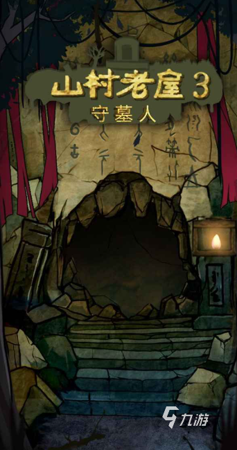 锈湖系列游戏全集2025：完整作品盘点与玩法解析