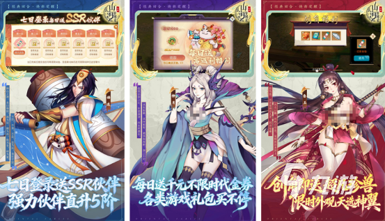 2025热门仙侠手游推荐：高人气网游排行榜TOP榜单