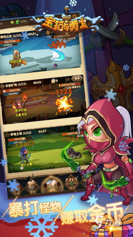 2025经典勇士救公主游戏排行榜：重温老式冒险神作