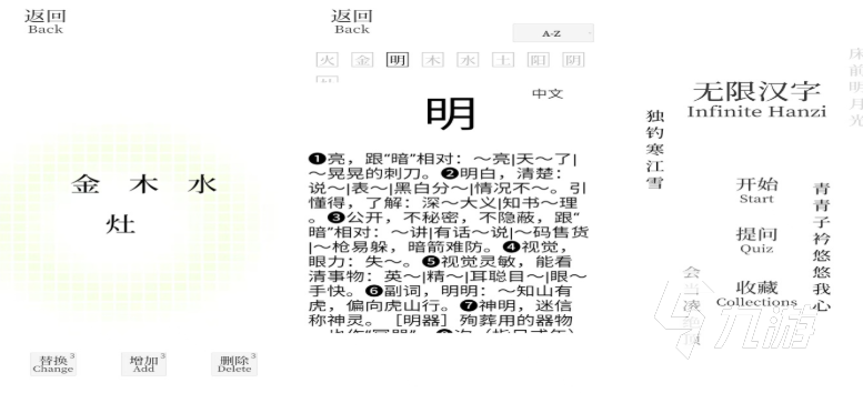 2025年最受欢迎的100款免费猜字游戏排行榜及热门猜谜游戏推荐