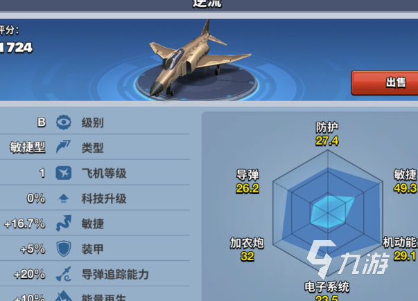 2025年值得体验的优质战争机器游戏推荐合集