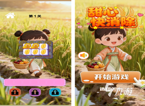 2025最受欢迎的手机消除游戏推荐合集