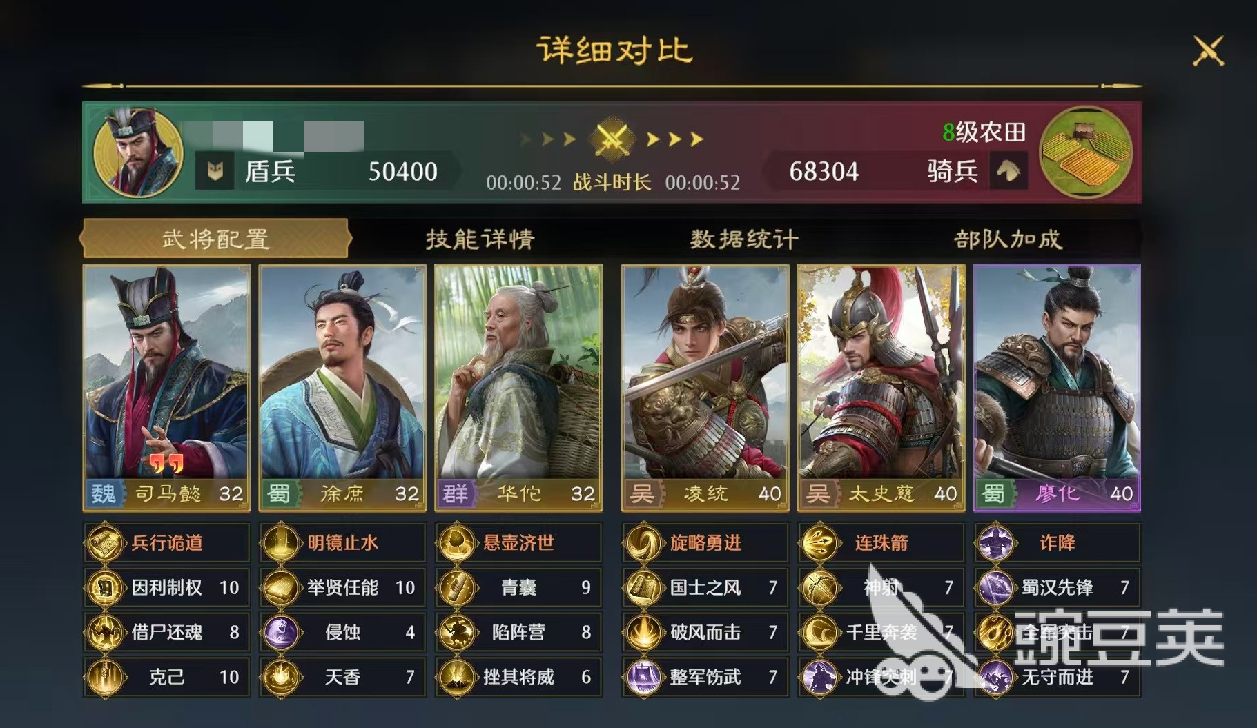 九牧之野司马懿阵容怎么搭配 九牧之野司马懿毒盾队组合攻略介绍