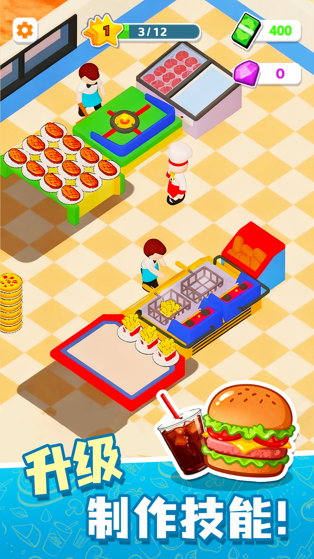 楼下的小餐厅好玩吗 楼下的小餐厅玩法简介