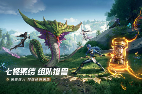 好玩的斗罗大陆游戏手游推荐 斗罗大陆游戏手游合集2025截图